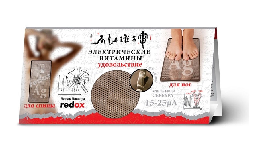 Интернет Магазин Доктор Редокс