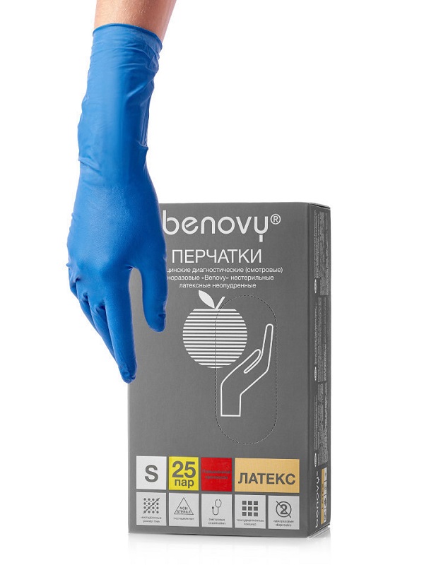 Латексные перчатки Benovy Latex High Risk, синие | Медтехника №7 Самара