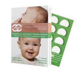Корректоры ушей Арилис для новорожденных