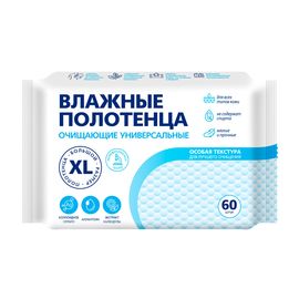 60 влажных полотенец в упаковке