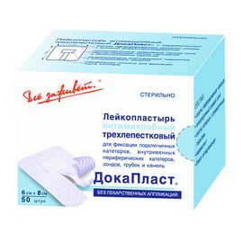Повязка ДокаПласт 6 х 8 см для фиксации катетеров и канюль