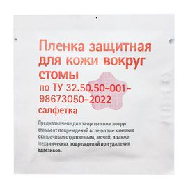 Защитная салфетка для кожи вокруг стомы Развитие 60х100 мм, 1 шт