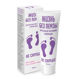 Крем для ног при мозолях и натоптышах «Жизнь без пемзы. Не скреби!» 75 мл