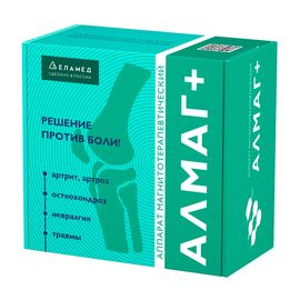 Алмаг + аппарат магнитотерапевтический
