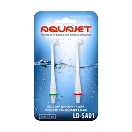 Насадки для ирригатора Aquajet LD-A7 (LD-SA01) стандартные