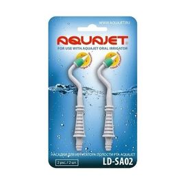 Насадки для ирригатора Aquajet LD-A7 (LD-SA02) пародонтологические