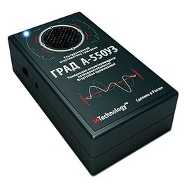 Отпугиватель Град А-550УЗ