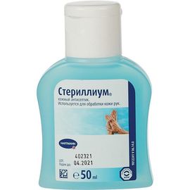 Sterillium (Стериллиум) 50 мл, карманный флакон