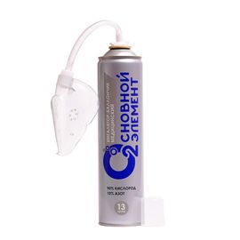 Кислородный баллончик медицинский "Основной элемент" 13 л с мягкой маской