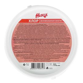 Ника-Хлор, таблетки 300 шт