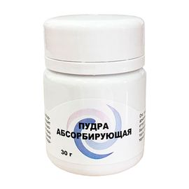 Пудра абсорбирующая 30 г