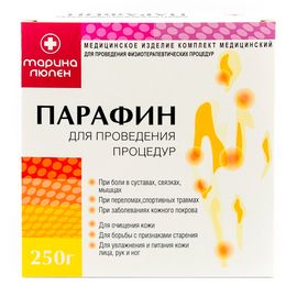 Парафин медицинский Марина Люпен 250 грамм