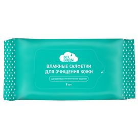 Влажные салфетки для мытья «Без воды» 8 шт/уп