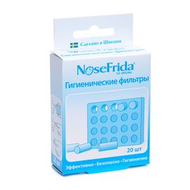 Фильтры сменные для аспиратора NOSEFRIDA одноразовые 20 шт.