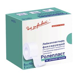 Пластырь фиксирующий Ролепласт 5 см х 10 м нетканый