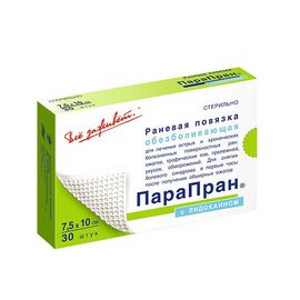 Повязка на рану ПараПран с лидокаином 7,5х10 см, сетчатая, обезболивающая