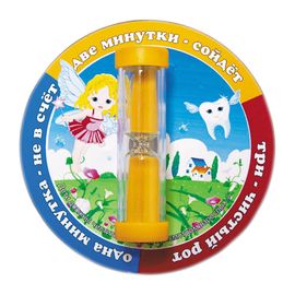 Часы песочные «Чистим зубки» 3 минутки