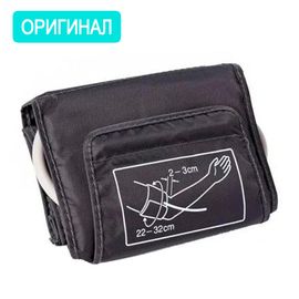 Манжета на плечо AND Slimfit M (22-32 см) для тонометров UA-серии