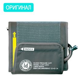 Манжета на плечо Little Doctor Cuff-LDA2 (32-43 см) для электронных тонометров