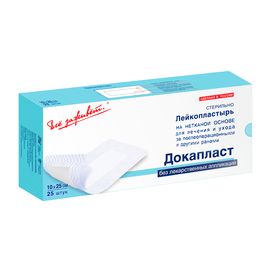 Повязка Докапласт 10 х 25 см послеоперационная