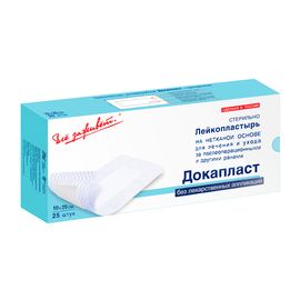 Повязка Докапласт 10 х 35 см послеоперационная