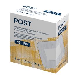 Повязка NEOFIX Post 8 х 10 см послеоперационная, самофиксирующаяся в коробке