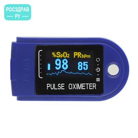 Пульсоксиметр пальчиковый CMS 50 D+