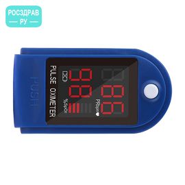 Пульсоксиметр CMS 50 DL