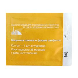 Защитная пленка для стомы на салфетке Дельмедпром