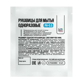 Рукавицы для мытья одноразовые пропитанные гелем, ЭКО-ФАБРИКА, 12 шт/уп.