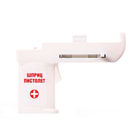 Шприц-пистолет Калашникова