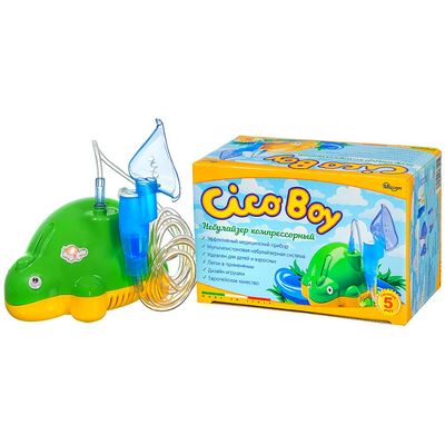 Ингалятор детский CICOBOY MED2000
