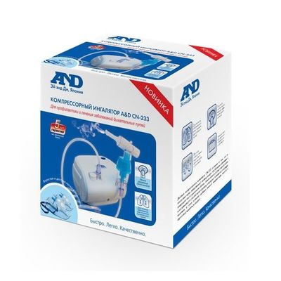 Коробка ингалятораAND CN233