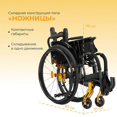 Ortonica S 3000