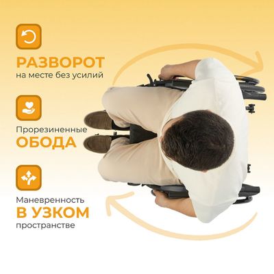 Ortonica S 3000