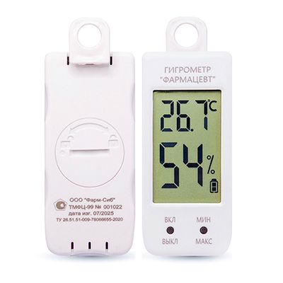 Гигрометр Фармацевт ТМФЦ-99