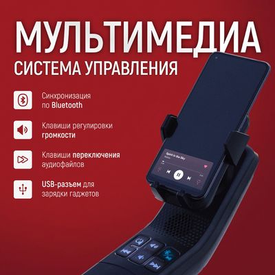Ortonica Pulse 780 управление пультом