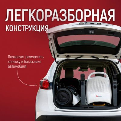 Ортоника Пульс 780