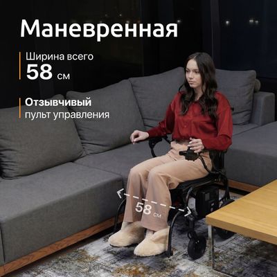 Ortonica Pulse 660 маневренная коляска для инвалидов