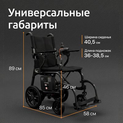 Ортоника Пульс 660