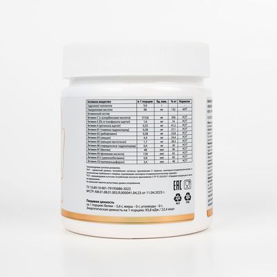 Коллаген Zenora с витамином С состав