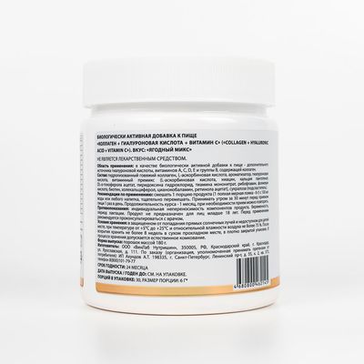 Коллаген Zenora с витамином С инструкция