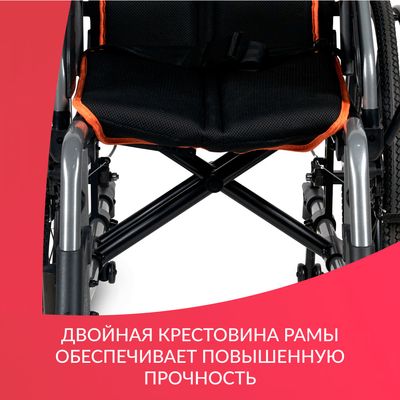 Кресло-коляска для инвалидов Armed 4000-1