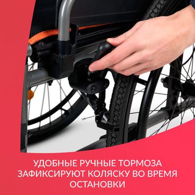 Коляска Armed 4000-1