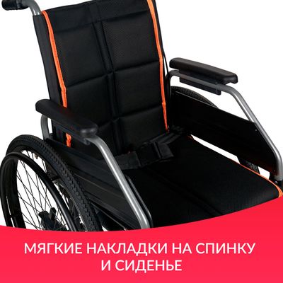 Армед 4000-1  сиденье