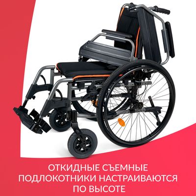 Кресло-коляска для инвалидов Armed 4000-1 вид сбоку