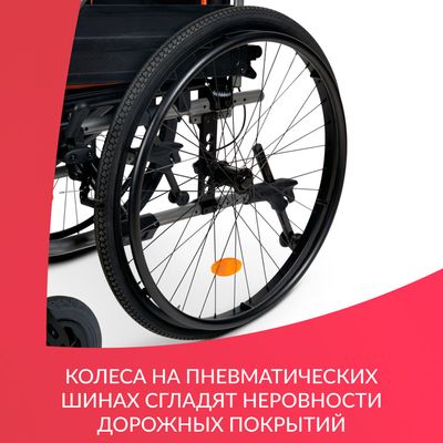 Коляска Armed 4000-1 колеса