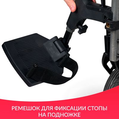 Коляска Armed 4000-1