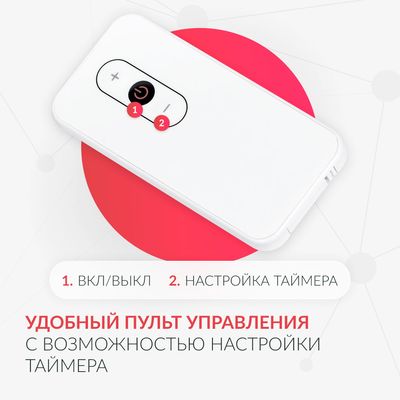 Концентратор кислорода Армед 7F-3NW с ПУ