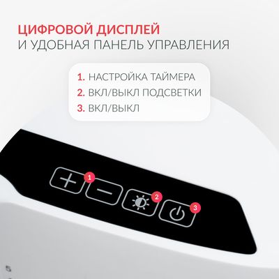 Концентратор кислорода Армед 7F-3NW с цифровым дисплеем